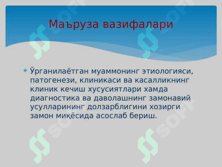 INFEKSION ENDOKARDIT 4