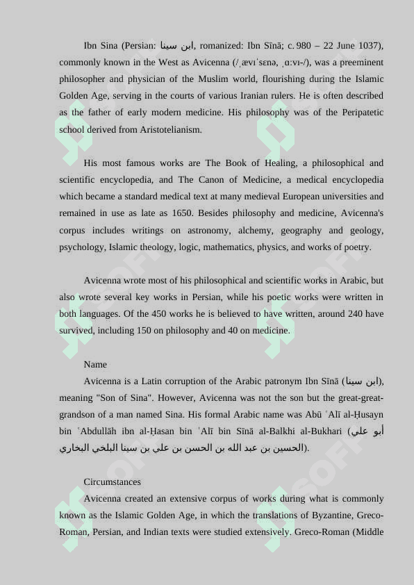 About of About Avicenna, Ibn Sino 3