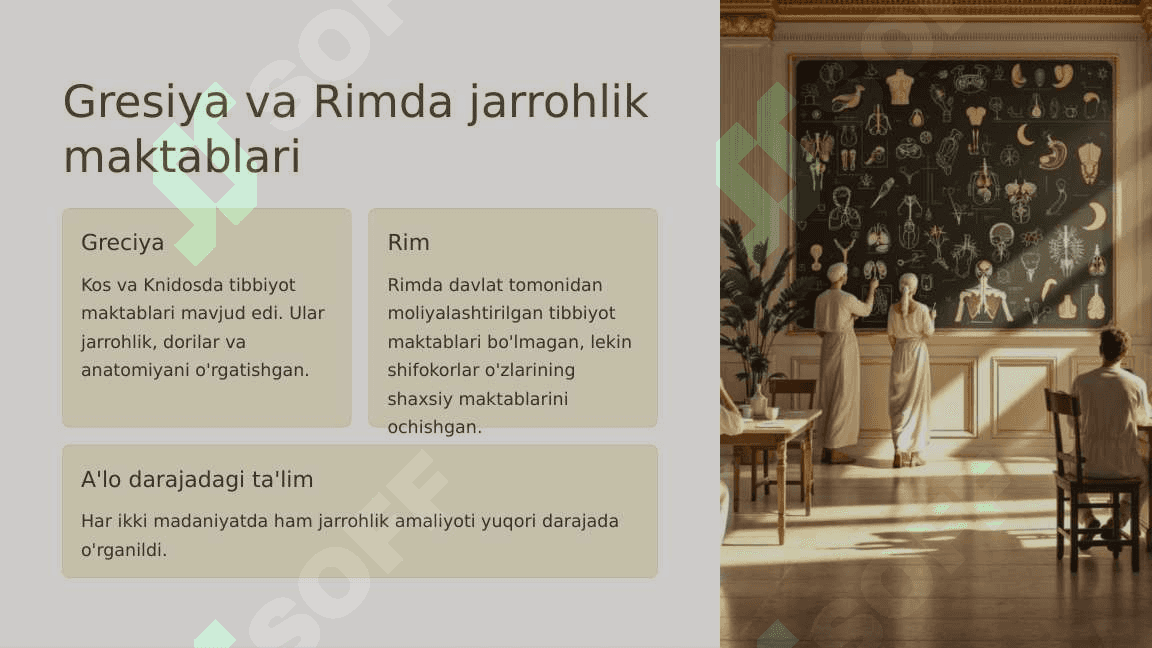 Qadimgi Gresiya va Rimda  jaroxlik usullari 4