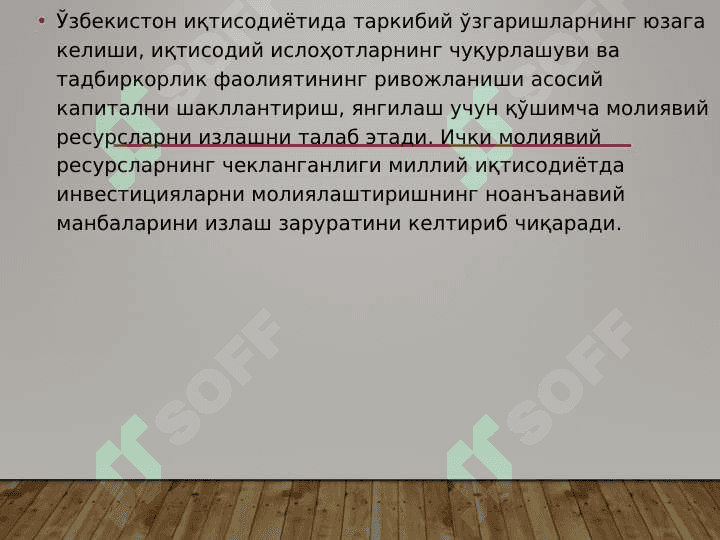 Investitsiyalarni moliyalashtirishning lizing mexanizmi 3