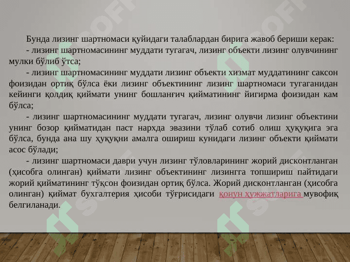 Investitsiyalarni moliyalashtirishning lizing mexanizmi 5