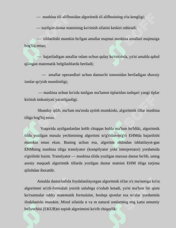 KO’PAYTIRISHDA VINOGRAD USULI VA SAMARALI ALGORITMLAR 4