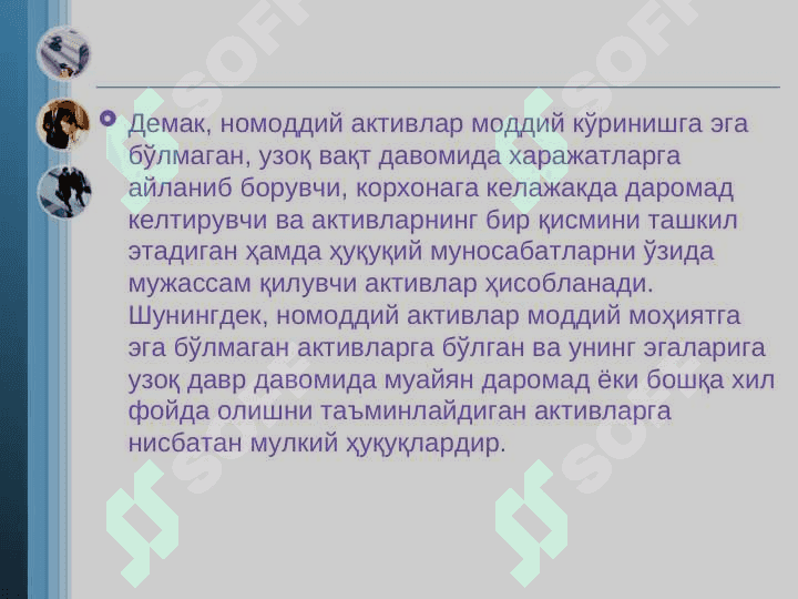 Nomoddiy aktivlarga safarbar etiladigan investitsiyalarni moliyalashtirish. 8