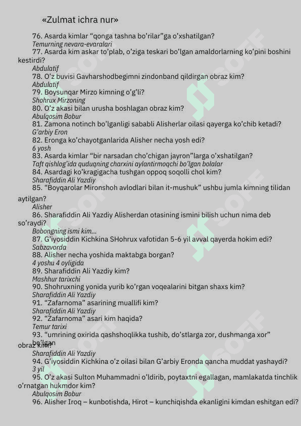 Zulmat ichra nur savol-javobi 5