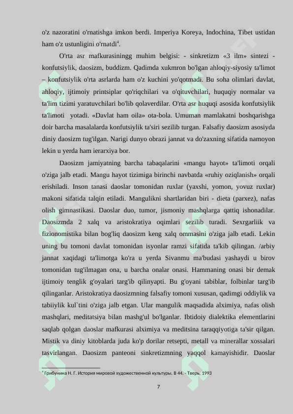 Rivojlangan o'rta asrlarda Xitoy madaniyati 7