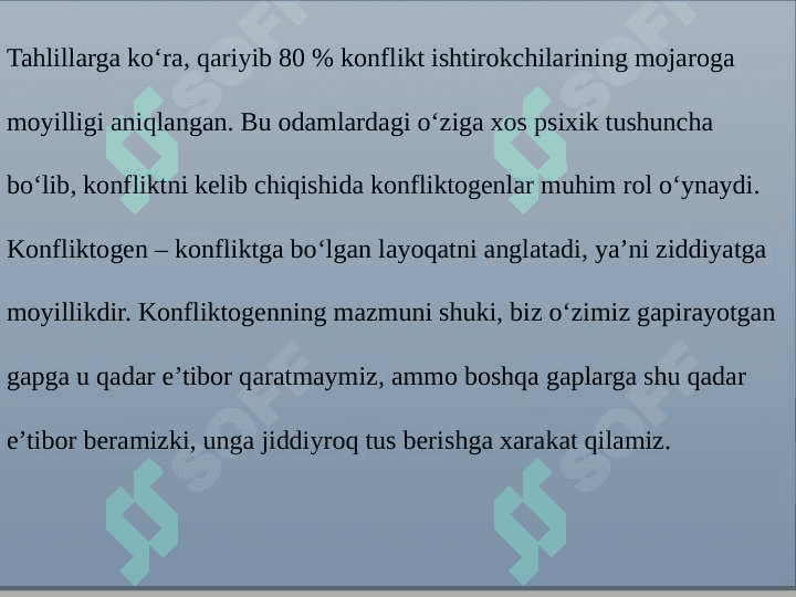 Konflikt inson hayotining ajralmas tarkibi. Konfliktogenlar 4