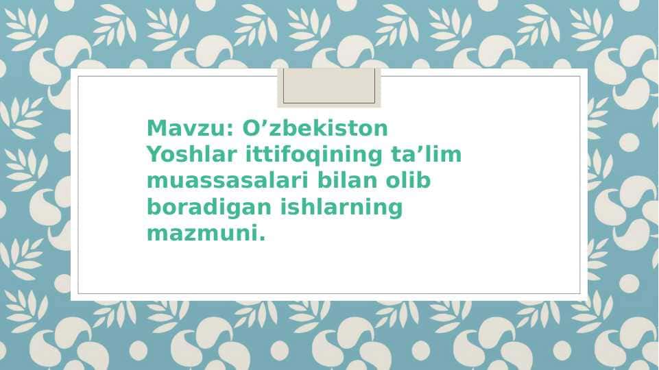 O’zbekiston Yoshlar ittifoqining ta’lim muassasalari bilan olib boradigan ishlarning mazmuni.