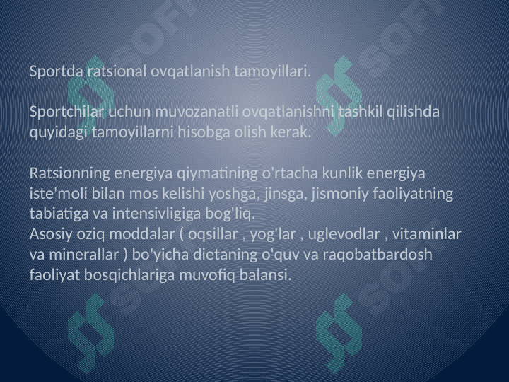 Sport dietologiyasi (Sport turlarida ovqatlanish asoslari). 4
