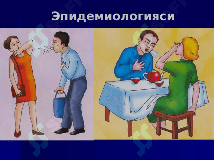 Gripp, klinika, epidemiologiyasi 8