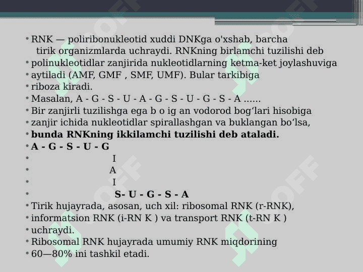 Nuklein kislotalar va DNK va RNK biosintezi. Irsiy ma'lumotlarni uzatish. DNK va irsiyat, DNK biosintezi (replikatsiya). DNK polimeraza.  RNK biosintezi (transkripsiya).  Ribosomal, transport va informatsion RNKlar va ularning biosintezi. i-RNK misolida RNKning yetilishi. 8
