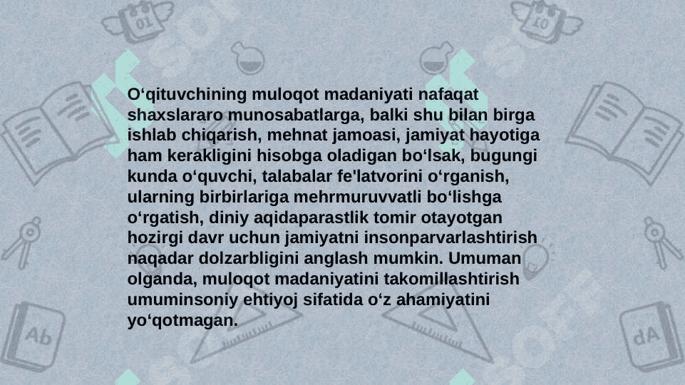 TARBIYA JARAYONIDA MUOMALANING TUTGAN O‘RNI 5
