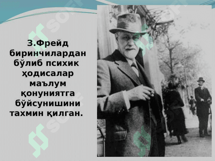 ШАХС НАЗАРИЯЛАРИ 4