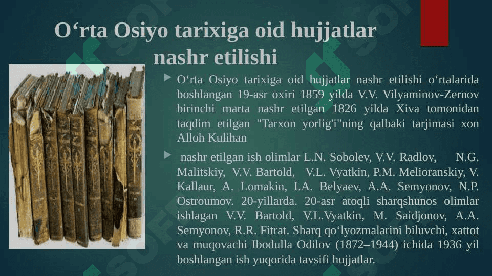 XX-asrlarda oʻrta Osiyoda Arxeografik materiallarning tadqid qilinishi 4