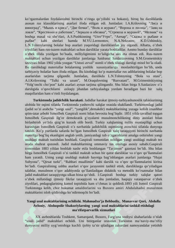 XIX asrning 2-yarmi – XX asrning 1-choragida Turkiston o‘lkasida tarbiya, maktab va pedagogik fikrlar. Mustaqillik yillarida pedagogik fikrlar rivoji. Qadimgi davrlardan to hozirgi davrgacha jahon mamlakatlarida ta’lim tizimi va pedagogika fani rivoji 8