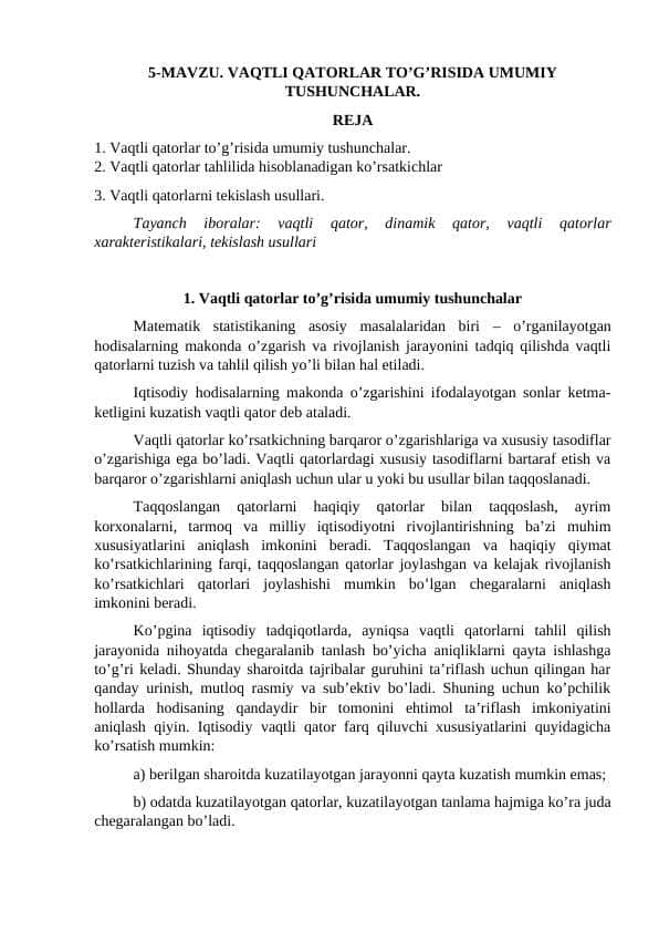 VAQTLI QATORLAR TO’G’RISIDA UMUMIY TUSHUNCHALAR