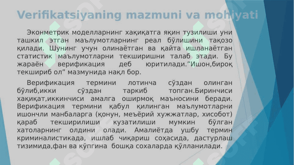 Ekonometrik modellarning sifatini umumiy baholash 3