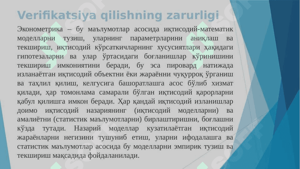 Ekonometrik modellarning sifatini umumiy baholash 2