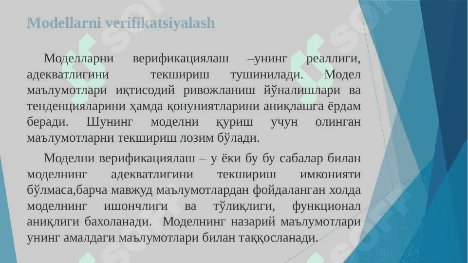 Ekonometrik modellarning sifatini umumiy baholash 4