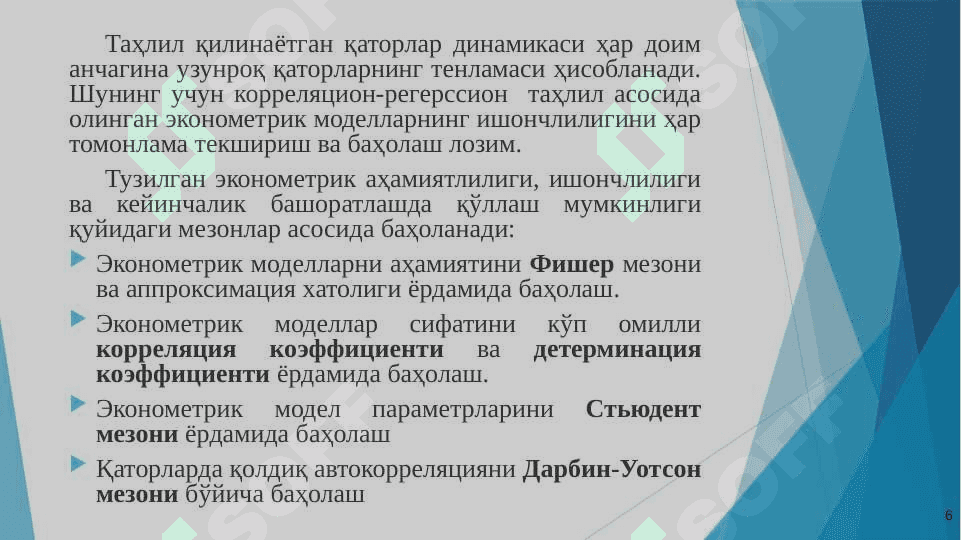 Ekonometrik modellarni baholash 6