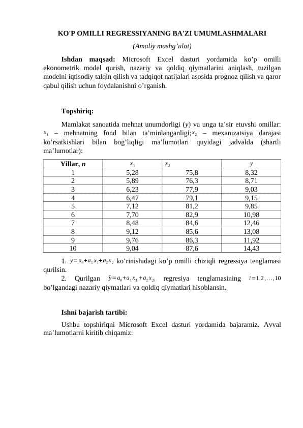KO'P OMILLI REGRESSIYANING BA'ZI UMUMLASHMALARI  (Amaliy mashg’ulot)