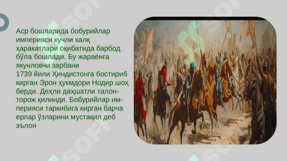 HINIDISTON DAVLATI HAQIDA TAQDIMOT 2