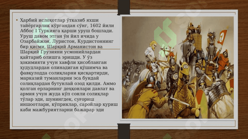 Eron yangi davrda: Tarixiy rivojlanishning asosiy voqealari va jarayonlari 8
