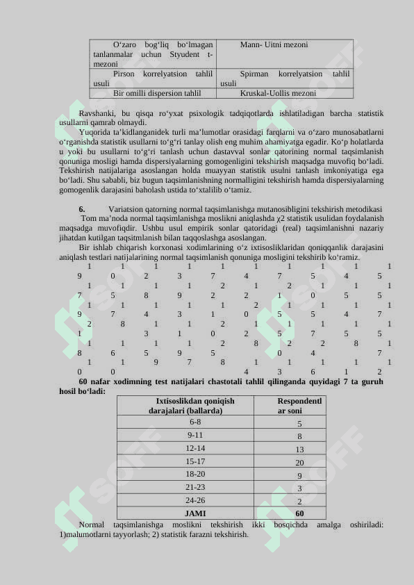 MA’LUMOTLARNI STATISTIK TAqqOSLASH USULINI TANLASHNING ASOSIY ME’ZONLARI 2