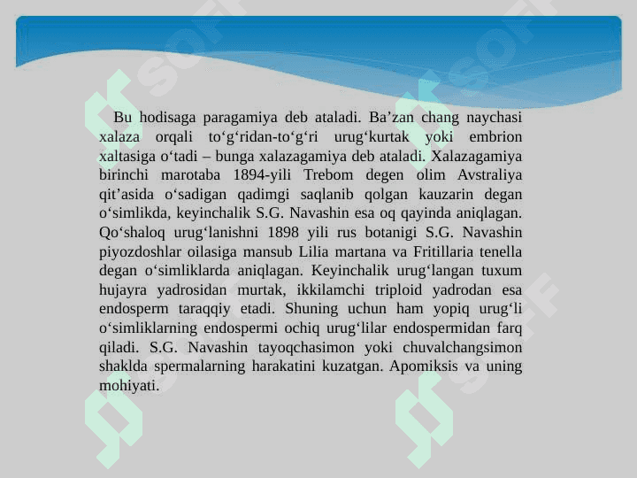 Qo‘sh urug‘lanish jarayonining ahamiyati 7