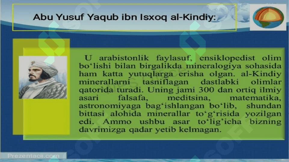 GEOLOGIYA FANINING RIVOJLANISH TARIXI 7