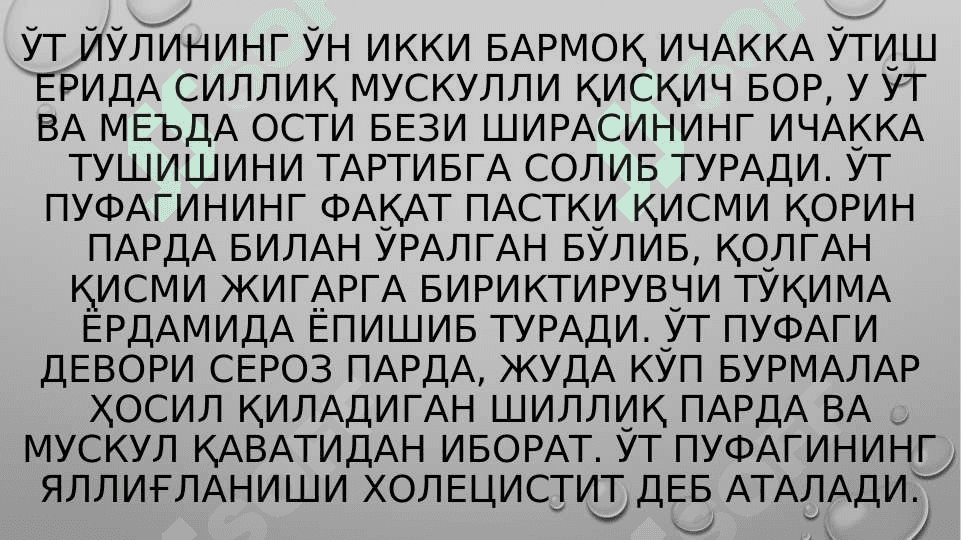 O’t yo’llari diskineziyasi 5