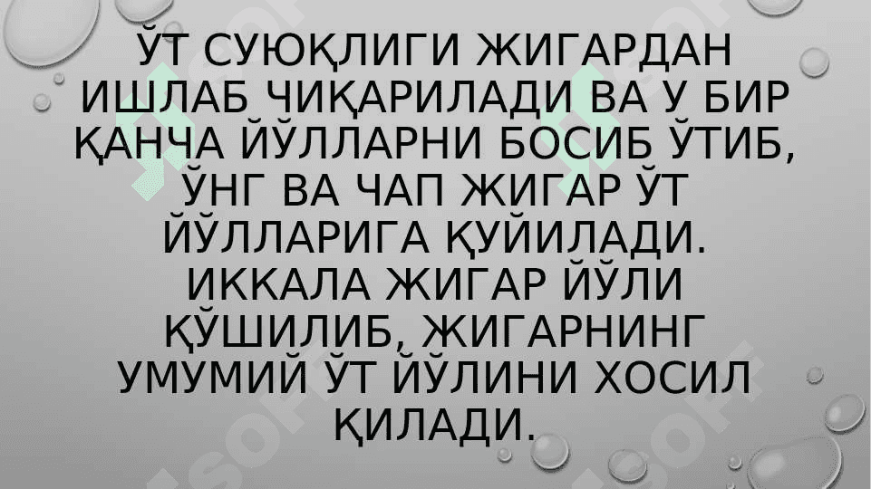 O’t yo’llari diskineziyasi 6