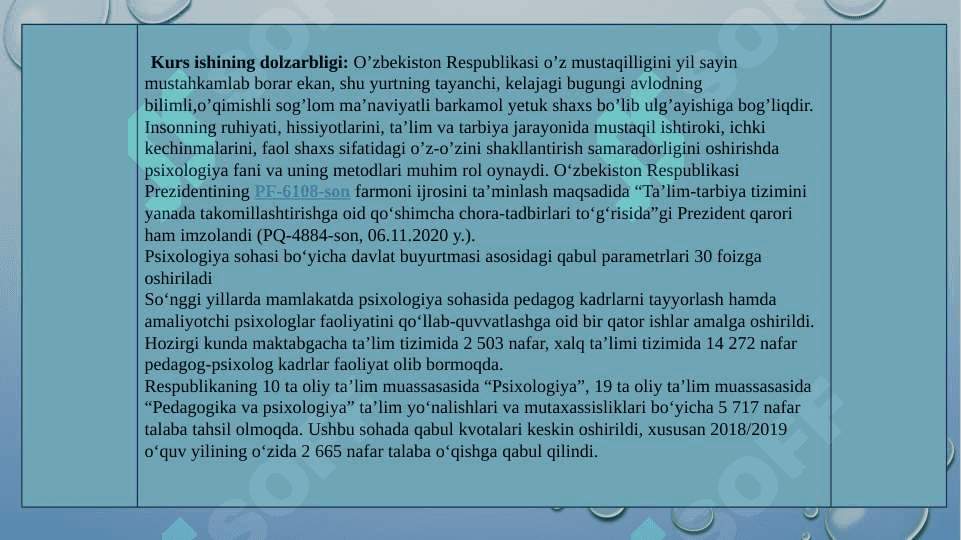 Psixologik xizmatda samarali boshqaruv tizimini shakllantirish bosqichi 3