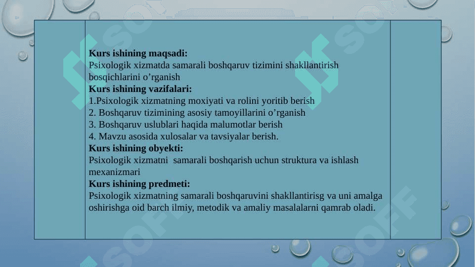 Psixologik xizmatda samarali boshqaruv tizimini shakllantirish bosqichi 4