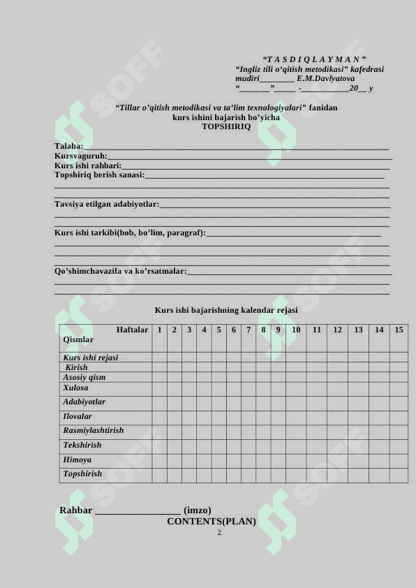 Types   of   Tests  used  in  English   Language 2