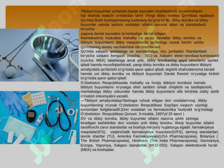 Farmatsevtika amaliyotda ishlatiluvchi sifat standartlari haqida tushuncha 6