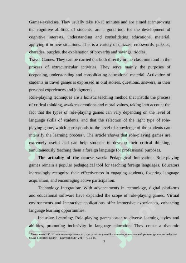 Form of dialogues in communication based on role-playing games at the lower stage pupils 5