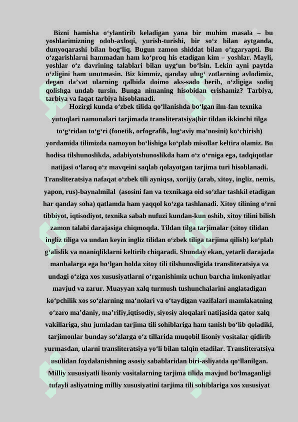 Xitoy tilida o‘zlashma so‘zlar 2