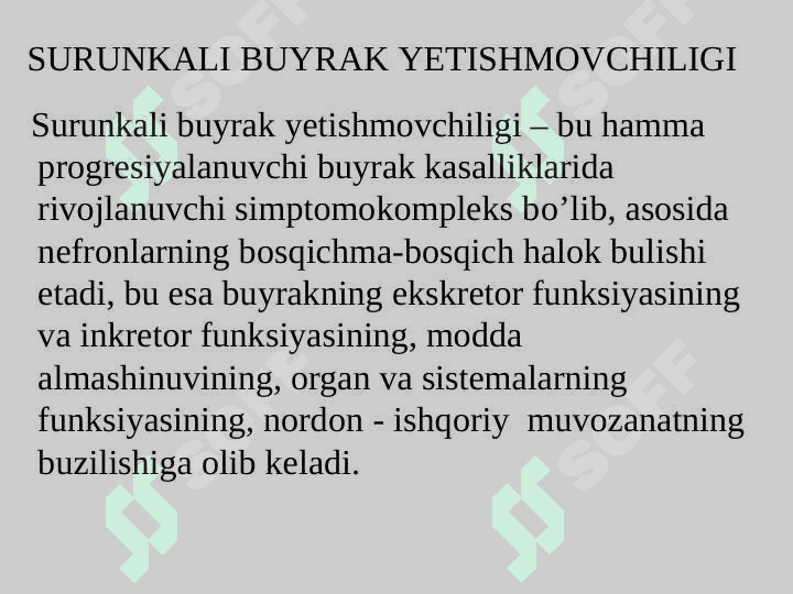 SURUNKALI BUYRAK YETISHMOVCHILIGI 2