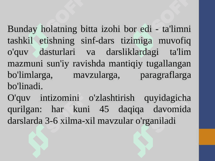 Konsentrlangan ta’lim texnologiyasi 4
