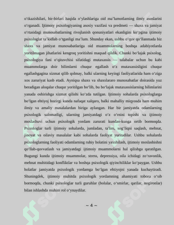 Ijtimoiy sohalarda psixologlarga ehtiyoj muammosining ilmiy asoslari 4