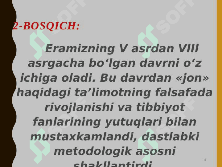 Psixologiyani dastlabki va о‘rta asrlarda rivojlanishi 4