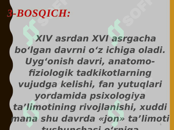 Psixologiyani dastlabki va о‘rta asrlarda rivojlanishi 5