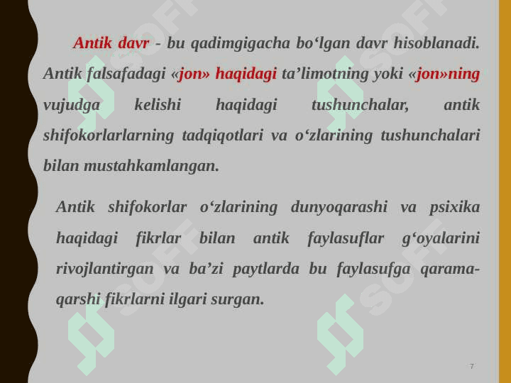 Psixologiyani dastlabki va о‘rta asrlarda rivojlanishi 7