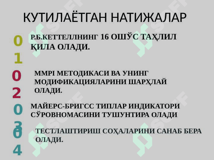 Shaxsni psixodiagnostik o‘rganish 4