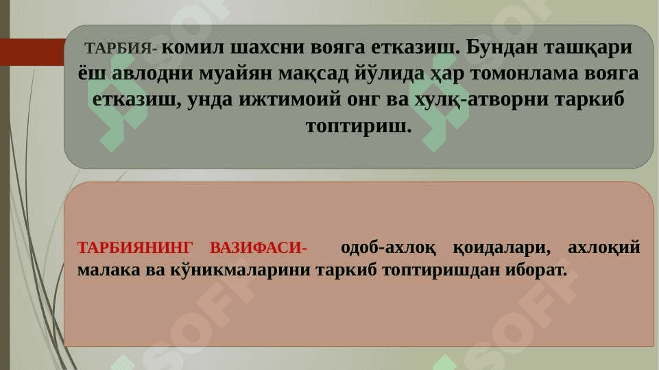 Tarbiya mazmuni 3