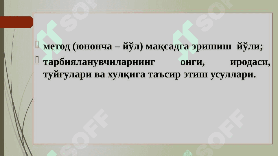 Tarbiya mazmuni 5