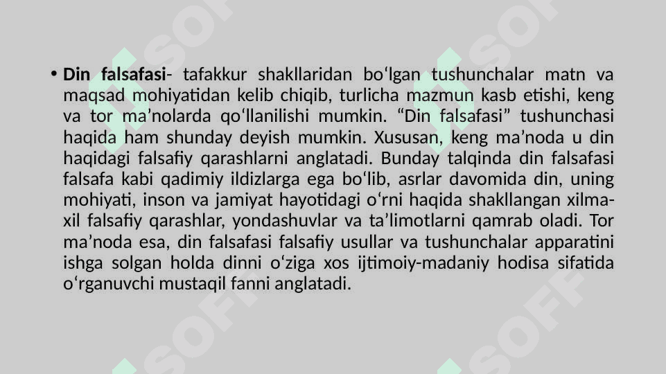 Din falsafasi 2