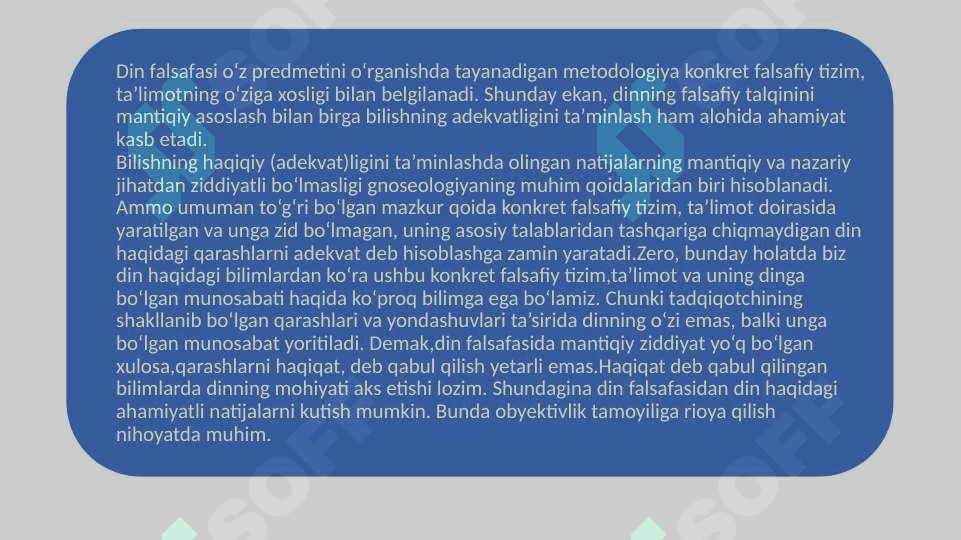Din falsafasi 4
