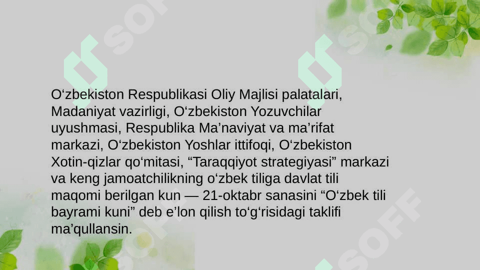 O’zbek tilining taraqqiyot bosqichlari. Davlat tilining nufuzini orttirish bòyicha hukumat qarorlari 7