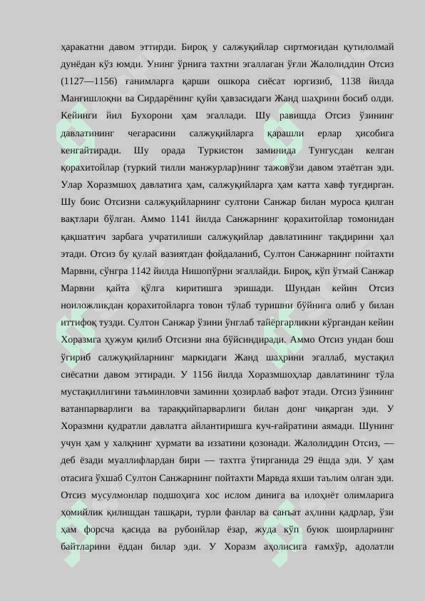 XIII АСРДА МОВАРОУННАХР ВА ХОРАЗМ МУГУЛЛАР ХУКМРОНЛИГИ ДАВРИ ТАРИХШУНОСЛИГИ.6 5